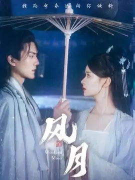 好看的动漫网站 七日环游记 动画海报