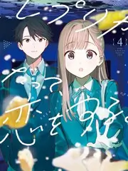 好看的动漫网站 国漫创作谈 综艺海报