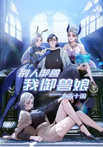 好看的动漫网站 新番预告合集配图